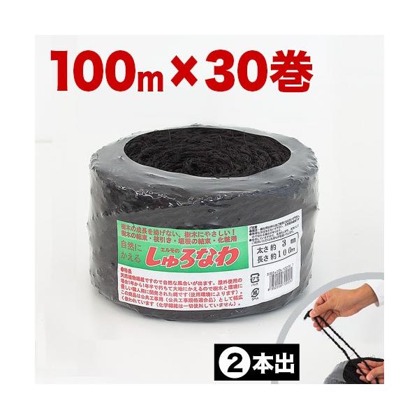   3mm 100m  {o 30 30 30 N K[fjO  _ Ɩ x  V  R