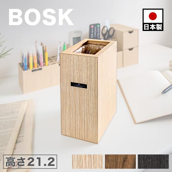 ゴミ箱 おしゃれ 幅9 2cm 小型 ナチュラル 木製 ダストボックス ホテル 旅館 客室 個室 備品 Buyee Buyee 일본 통신 판매 상품 옥션의 대리 입찰 대리 구매 서비스