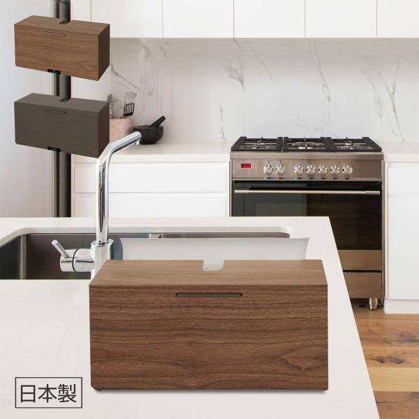 キッチンペーパー用ケース ペーパータオル 黒 ティッシュ ケース 収納