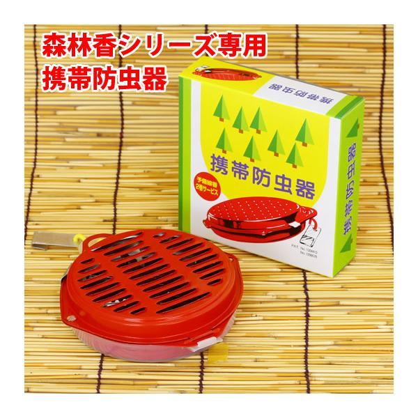 蚊取り線香ホルダー 蚊取り線香入れ キャンプ 蚊取り線香立て 携帯