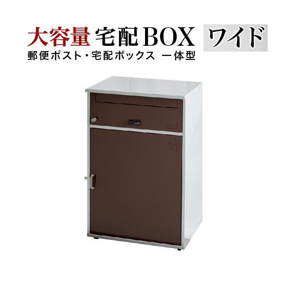 z{bNX uE 49 Xփ|Xg zBOX ˌ  ^ 49cm e 120TCYΉ |Xg X֎󂯕t ƒp z[BOX