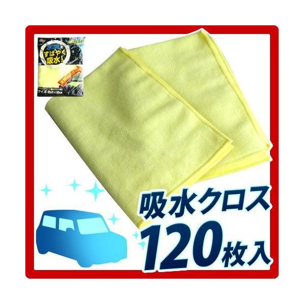 }CNt@Co[ zNX ԃ^I ԗpi @p 120 (2 60pbN) 120Zbg (2pbN x60pbN)