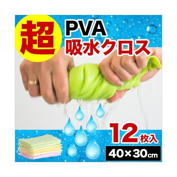 PVAzV[g 40cm 30cm 12Zbg zNX 12 Zbg PVA z NX z _X^[ ԃNX ԗp z^I ӂ^I