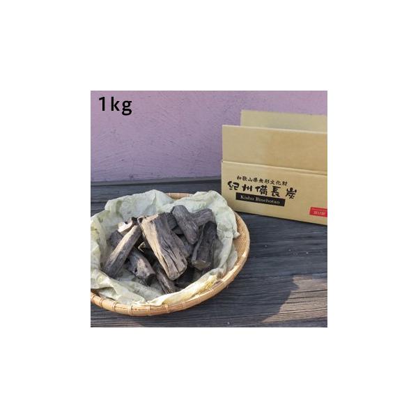 紀州備長炭 馬目樫 備長炭 ウバメガシ 1kg 国産 炭 BBQ 家庭用