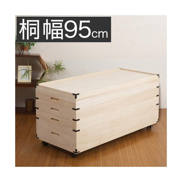総桐製衣装ケース（4段）キャスター付き　桐ダンス/桐箪笥/着物/コレクション保管 総桐製衣装ケース（4段）キャスター付き 桐ダンス/桐箪笥/着物