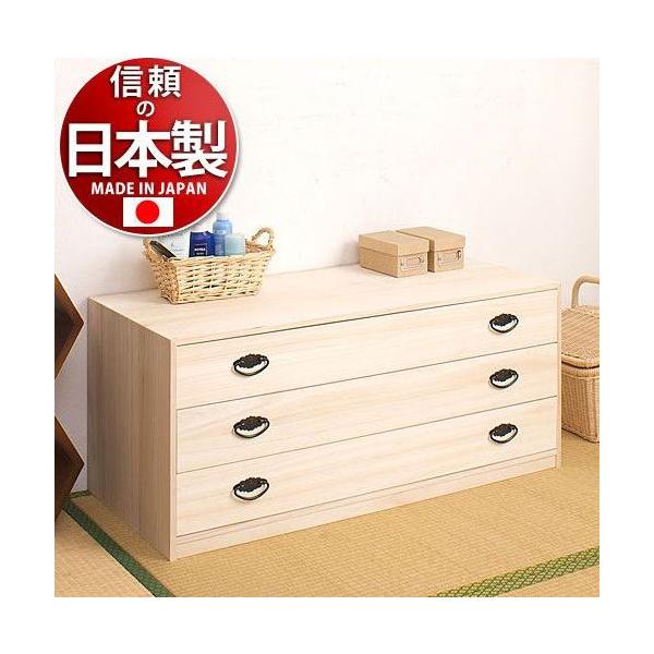 東京23区配送無料　昭和レトロ 桐タンス3段式 和風箪笥 昭和レトロ タンス」の人気商品一覧 | 安い商品を通販サイトから探す