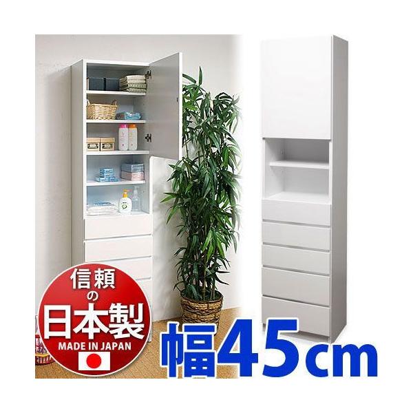 ランドリーチェスト 幅45cm 日本製 完成品 ホワイト 白 ランドリー収納