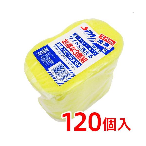 s-15-spa ԃX|W3P 3 40pbN ԃX|W ƖpƖ̔ ̑i 05P24Nov09