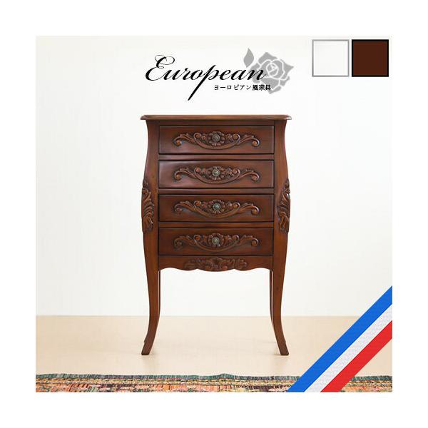 チェスト ヨーロピアン 輸入 4D ロココ調 エレガント 猫脚 箪笥 たんす