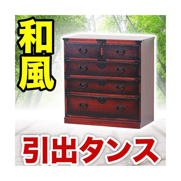 昭和レトロ 家具 チェスト」の人気商品一覧 | 安い商品を通販サイト