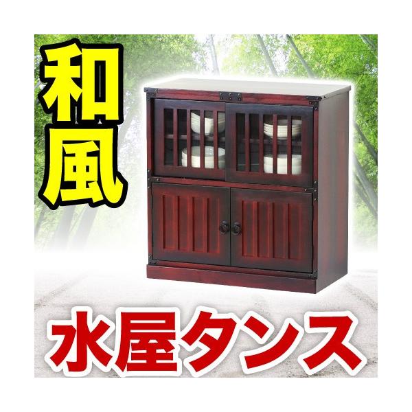 水屋 タンスの人気商品・通販・価格比較 - 価格.com 水屋 タンスの人気商品・通販・価格比較 - 価格.com