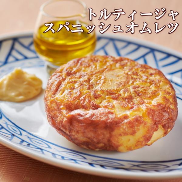 トルティージャ スパニッシュオムレツ サングリア静岡久能本店 本格スペイン料理レストラン タパス料理 Buyee Buyee บร การต วกลางจากญ ป น ซ อจากประเทศญ ป น