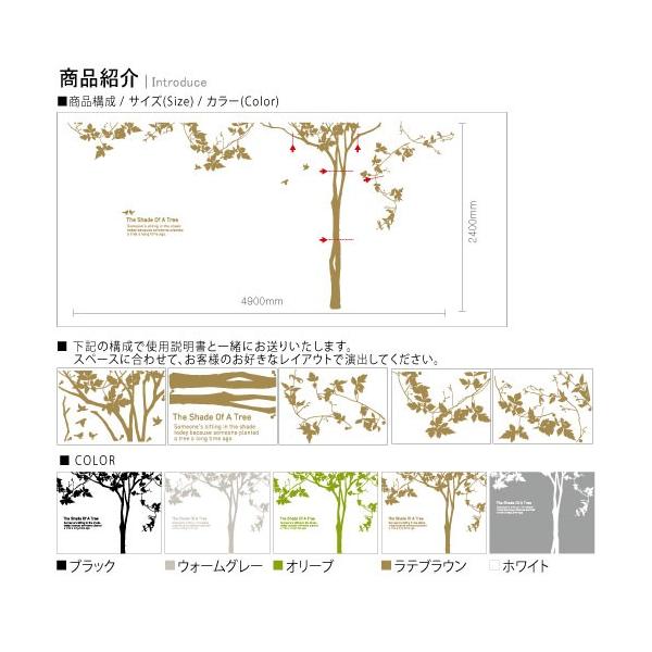 ウォールステッカー 木 特大 おしゃれ 高級感 大きい サイズ 壁紙シール モノクロ 北欧 玄関 おしゃれ ウォールシール 窓 木陰で Buyee Buyee Japanese Proxy Service Buy From Japan Bot Online