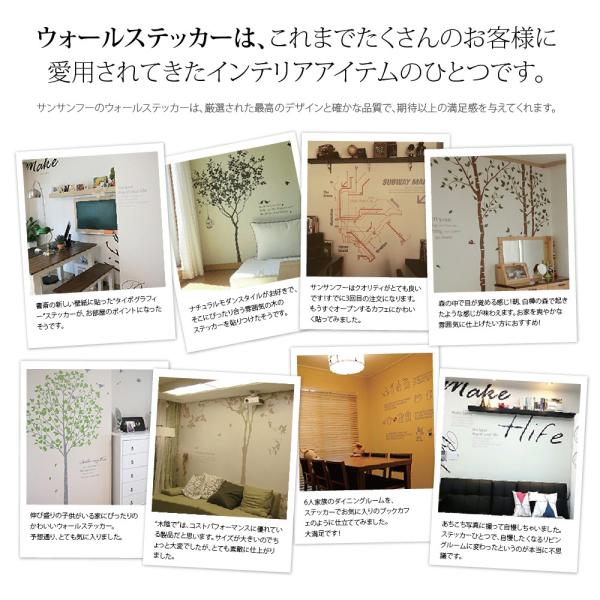 ウォールステッカー おしゃれ 高級感 カフェ ランキング おしゃれ ウォールシール 北欧 壁紙シール フローライト Buyee Buyee 提供一站式最全面最專業現地yahoo Japan拍賣代bid代拍代購服務 Bot Online