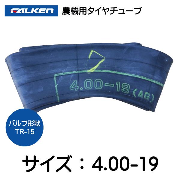 FALKEN（タイヤ） 4.00-19 TR-15 ファルケン(オーツ)製 耕うん機