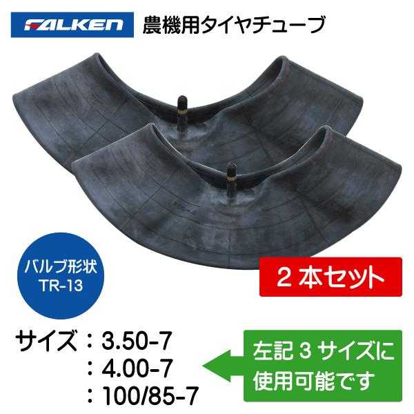 FALKEN(タイヤ) 2本セット 3.50-7 4.00-7 100/85-7 TR-13 FALKEN(タイヤ) 2本セット 3.50-7 4.00-7 100/85-7 TR-13