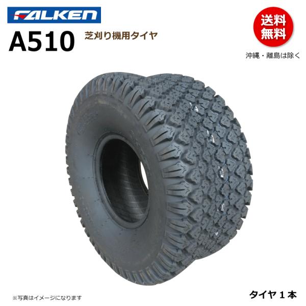 sangyosyarin_2655410393