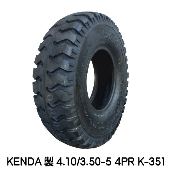 KENDA（ケンダ） 1本 4.10/3.50-5 4PR K-351 タイヤ 荷車 台車 ハンド