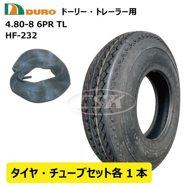 各1本 4.80-8 6PR TL タイヤ・チューブ HFT-232 チューブレス 各1本 4.80-8 6PR TL タイヤ・チューブ HFT-232 チューブレス