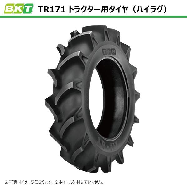 TR-171 8.3-22 8PR BKT トラクター タイヤ ハイラグ TR171 83-22 8.3 