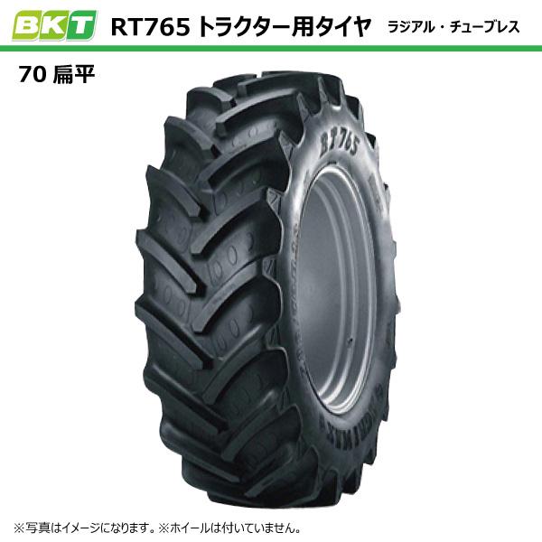 RT-765 480/70R24 TL BKT トラクター ラジアル タイヤ 70扁平 RT765 