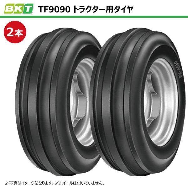 トラクター タイヤ 2本 農機具 【公式通販】