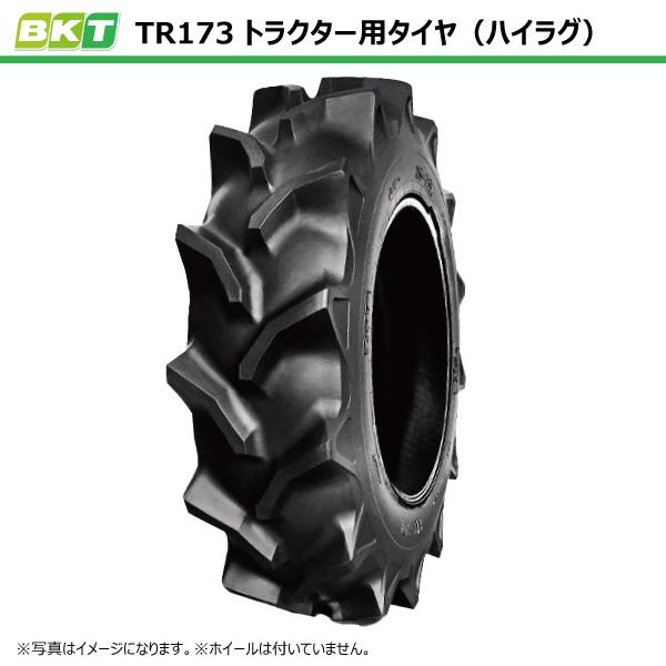 TR-173 9.5-24 6PR BKT トラクター タイヤ ハイラグ TR173 95-24 9.5