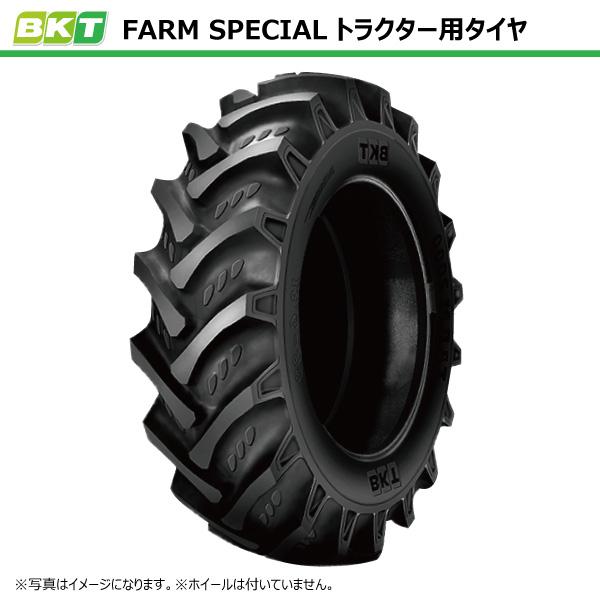 16.9-30 8PR BKT FARM SPECIAL トラクタータイヤ ノーマルラグ