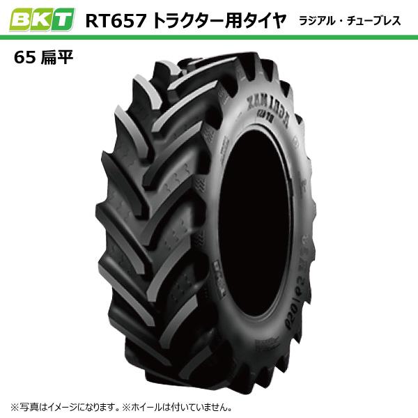 RT-657 540/65R34 TL BKT トラクター ラジアル タイヤ RT657 16.9R34