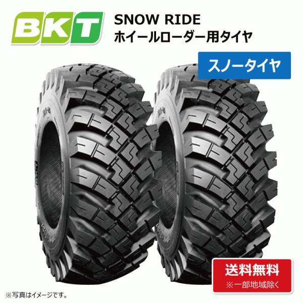 2{ ᓹp 17.5-25 12PR TL zC[[_[ ^CVx Xm[^C BKT SNOW RIDE Xm[Ch 175-25 17.5x25 175x25