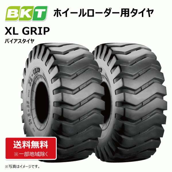 2{ 23.5-25 16PR TL BKT XL GRIP zC[[_[ ^CVx @ ^C 235-25