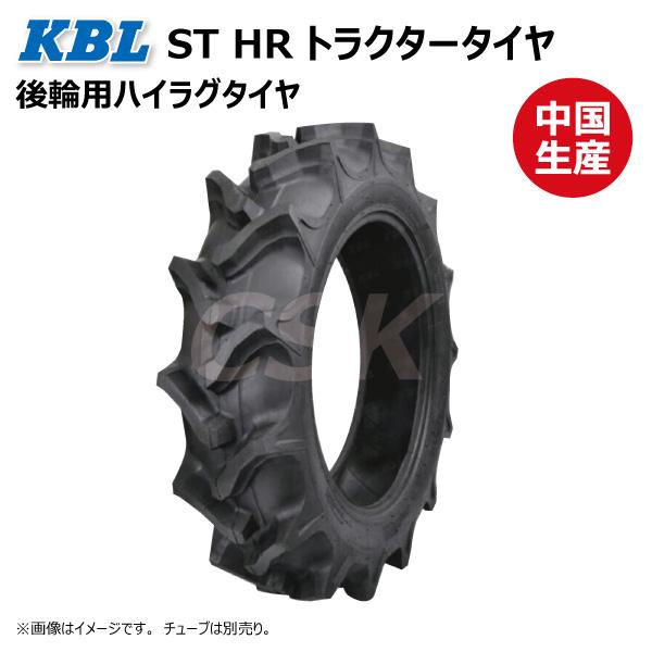要在庫確認】 ST 9.5-22 HR 4PR KBL製 トラクター用 リア タイヤ ST 95 ...