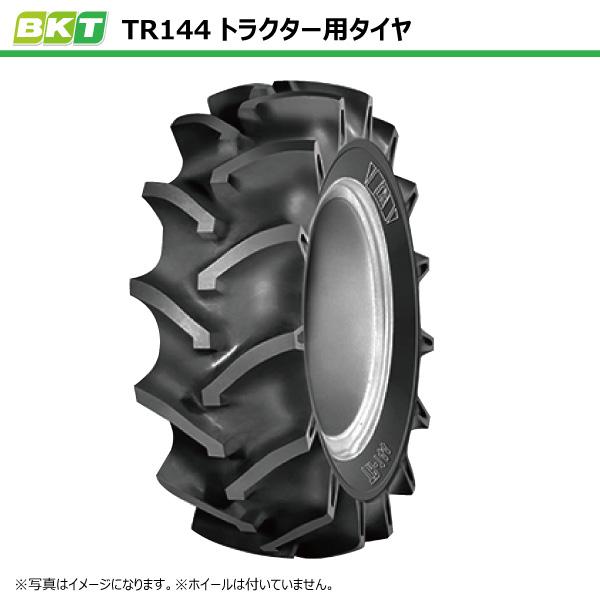 TR144 9.5-22 6PR BKT トラクター タイヤ 4駆 前輪 フロント チューブ 