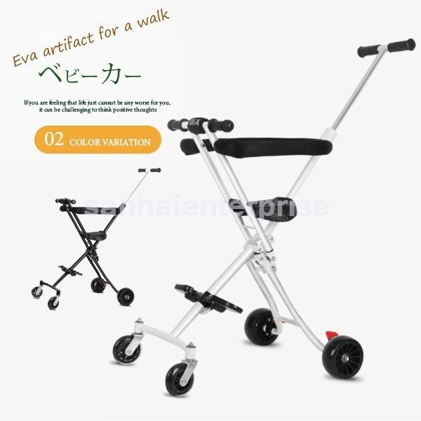 ベビーカー3 6歳子供幼児用乗用玩具運び便利回転式足押し棒プレゼントキックス軽量携帯便利おしゃれ折りたたみ Sanha 0444vfezc And U 通販 Yahoo ショッピング