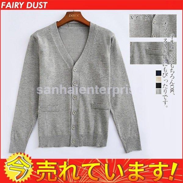 スクールカーディガンメンズカーディガン学生服vネック長袖シンプル大人気羽織りフォーマル正統派 Sanha 3556kbepy And U 通販 Yahoo ショッピング