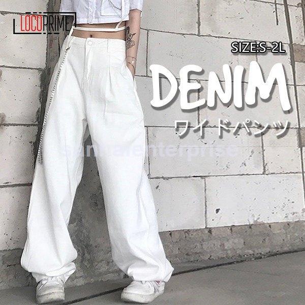 デニムデニムパンツワイドパンツサルエルパンツレディースハイウエストｇパン体型カバージーンズイージーパンツダンスお洒落ゆったり着痩せ Sanha 4007eswpw And U 通販 Yahoo ショッピング