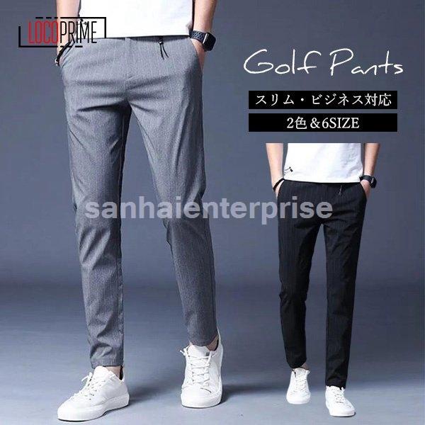 ビジネスパンツスラックスメンズ夏紳士スリム美脚ストレッチ夏新作洋服パンツストライプパンツ長ズボン父の日ボトムス30 40 50 60代通勤事務所 Sanha 6302kguqm And U 通販 Yahoo ショッピング