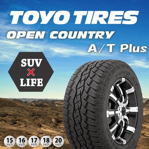 265 70r17 Toyo オープンカントリー A T Plus 4本以上で送料無料 Open Country At At Easetire 通販 Yahoo ショッピング