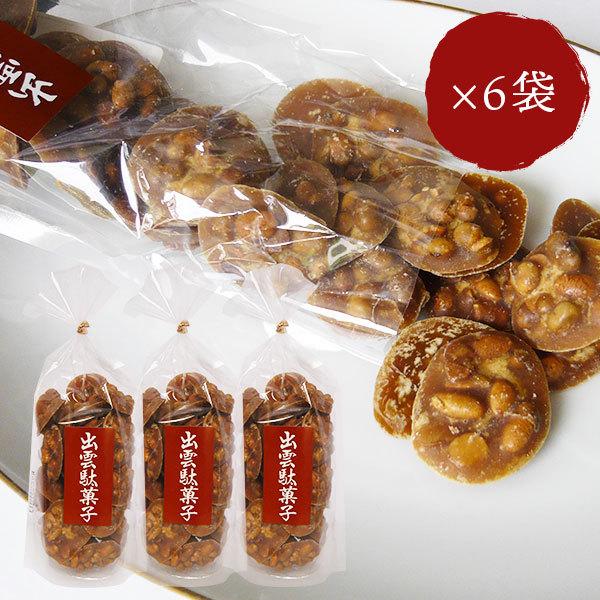 豆菓子 038.jpg?fitin=272:272