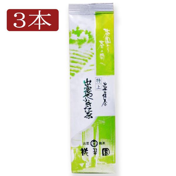 桃翠園のお茶 特上出雲やぶきた茶 100g×3 桃翆園 : 鳥取・島根の逸品