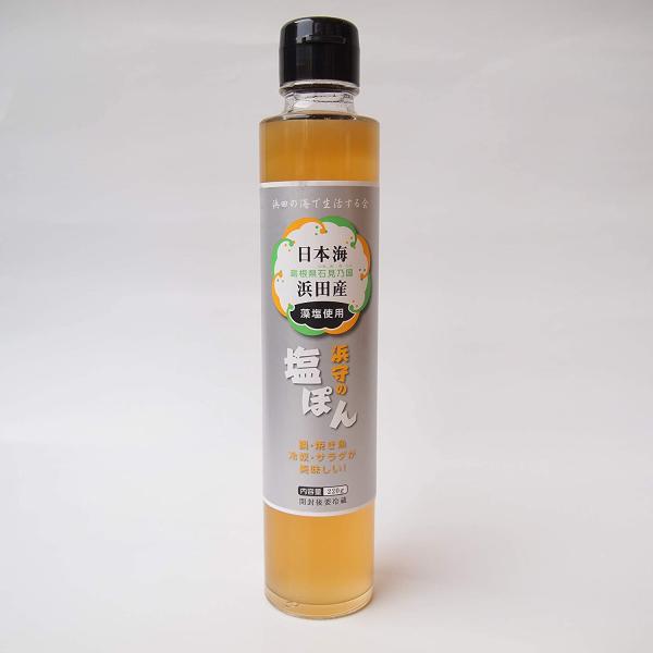 [Release date: January 7, 2025]浜田の海で生活する会 浜守の塩ぽん 220ml×2本日本海の荒波から汲み上げ丹誠こめて焼き上げた藻塩を使った「極上の塩ポンズ」。海の恵み、山の香りを感じられ、食材の良さを引き出し...