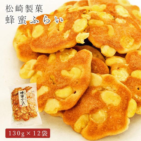 ☆ 松☆松様のみご購入くださいませ。 松崎製菓 せんべい 蜂蜜黒まめ 130g×12袋セット : 鳥取・島根の