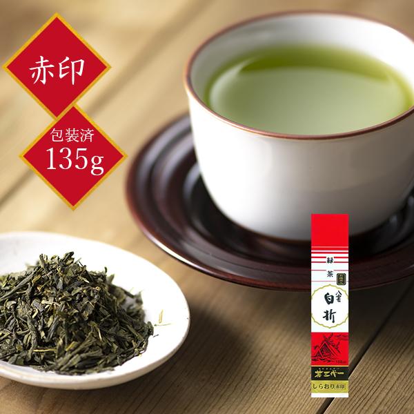 プチギフト 茶三代一 緑茶 煎茶 抹茶入り八雲白折 赤印 「包装済」 135g