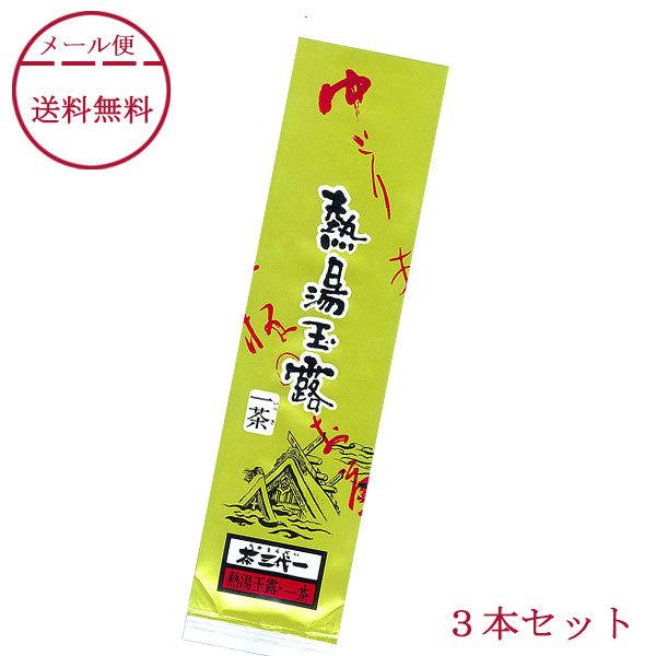 O  MʘIꒃ 90g×3{ [