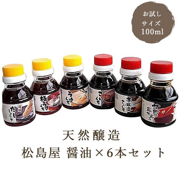 VR ݖ TCY傤 100ml×6{Zbg 