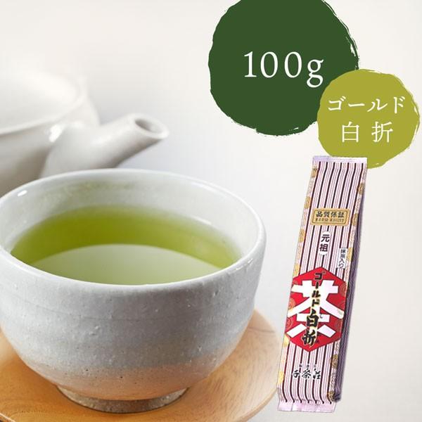 煎茶 日本茶の人気商品・通販・価格比較 - 価格.com