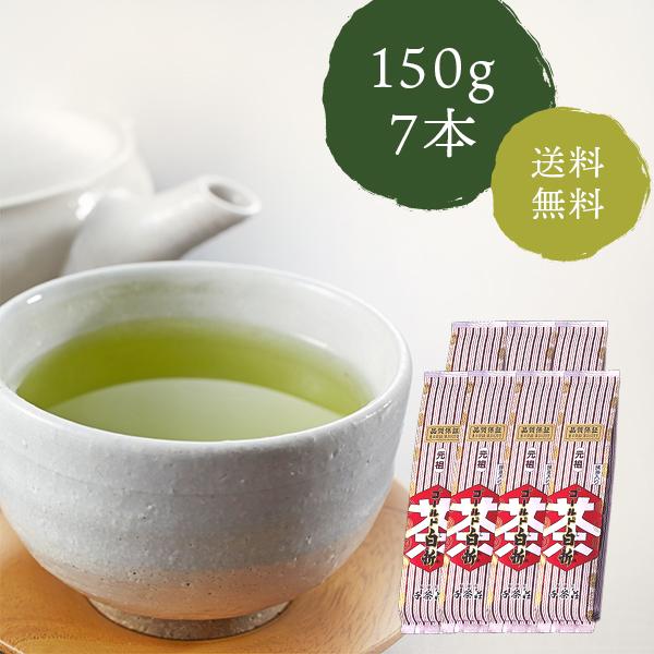 璃 Β   S[h 150g×7{