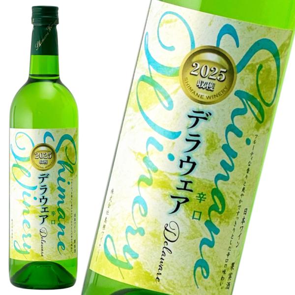 白ワイン 2025年産 ヌーボーデラウェア 辛口 750ml×2本 島根ワイナリー