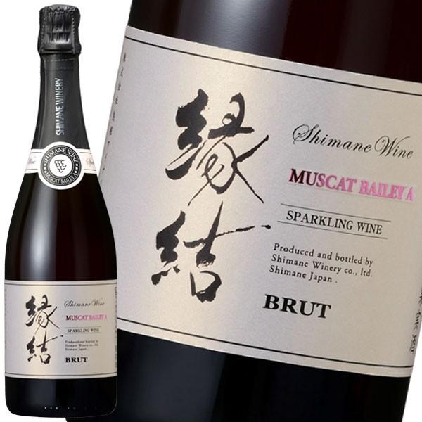 島根ワイナリー 縁結 スパークリングワイン 3本セット 【公式通販】