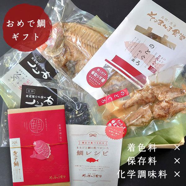 Zbg ߂őZbgiRÊǂÊǂ߂̑fE݁j}Y